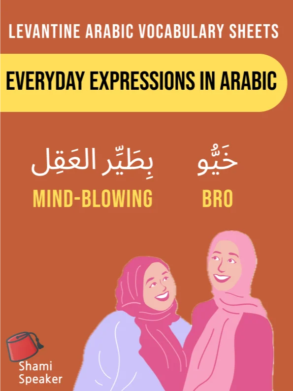 Everyday Expressions in Levantine Arabic You NEED to Know product image (1)