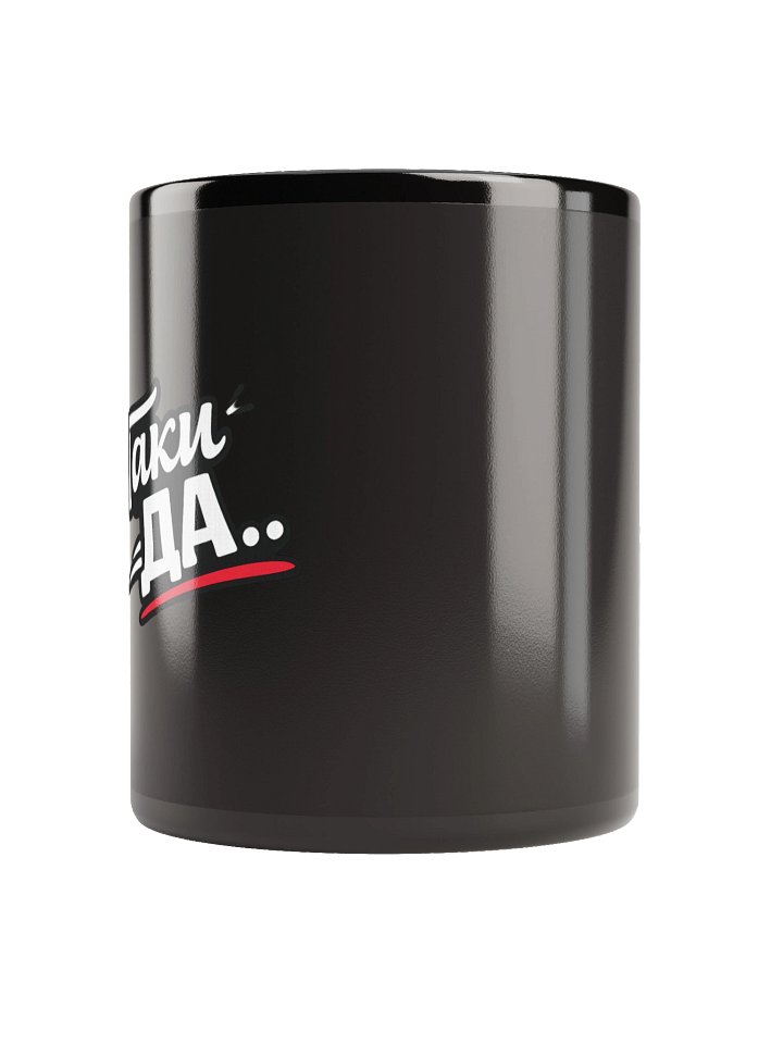 Кружка чёрная «Таки ДА» | ODESSAMAMA product image (4)