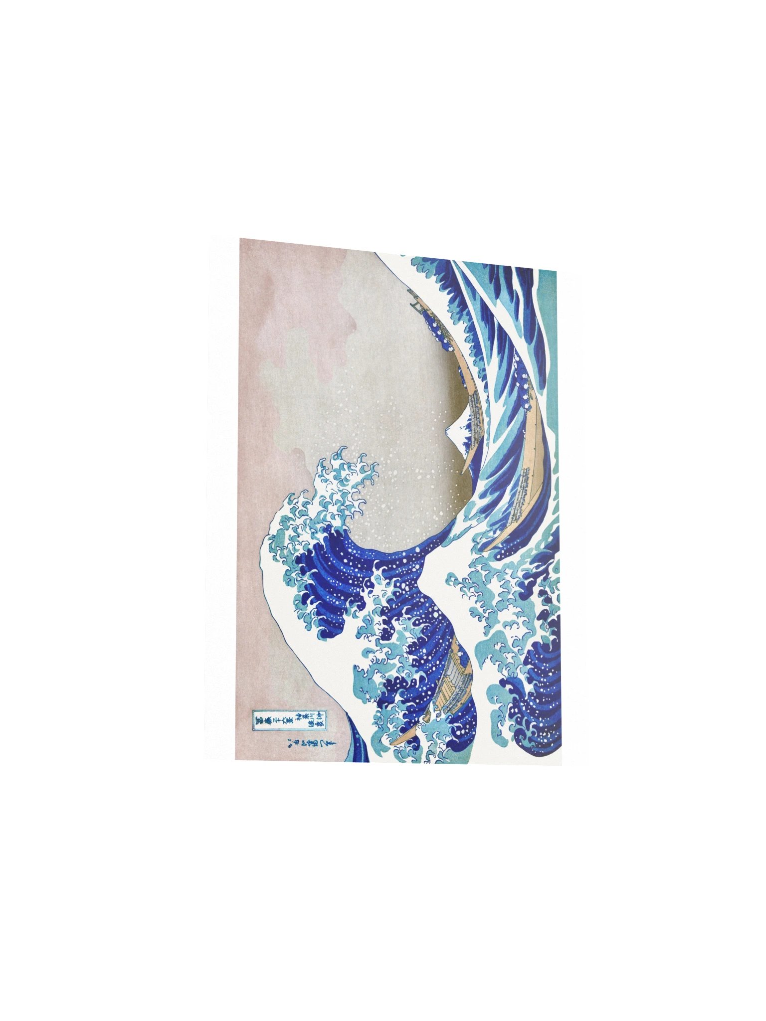The Great Wave off Kanagawa — Small Poster product image (3)