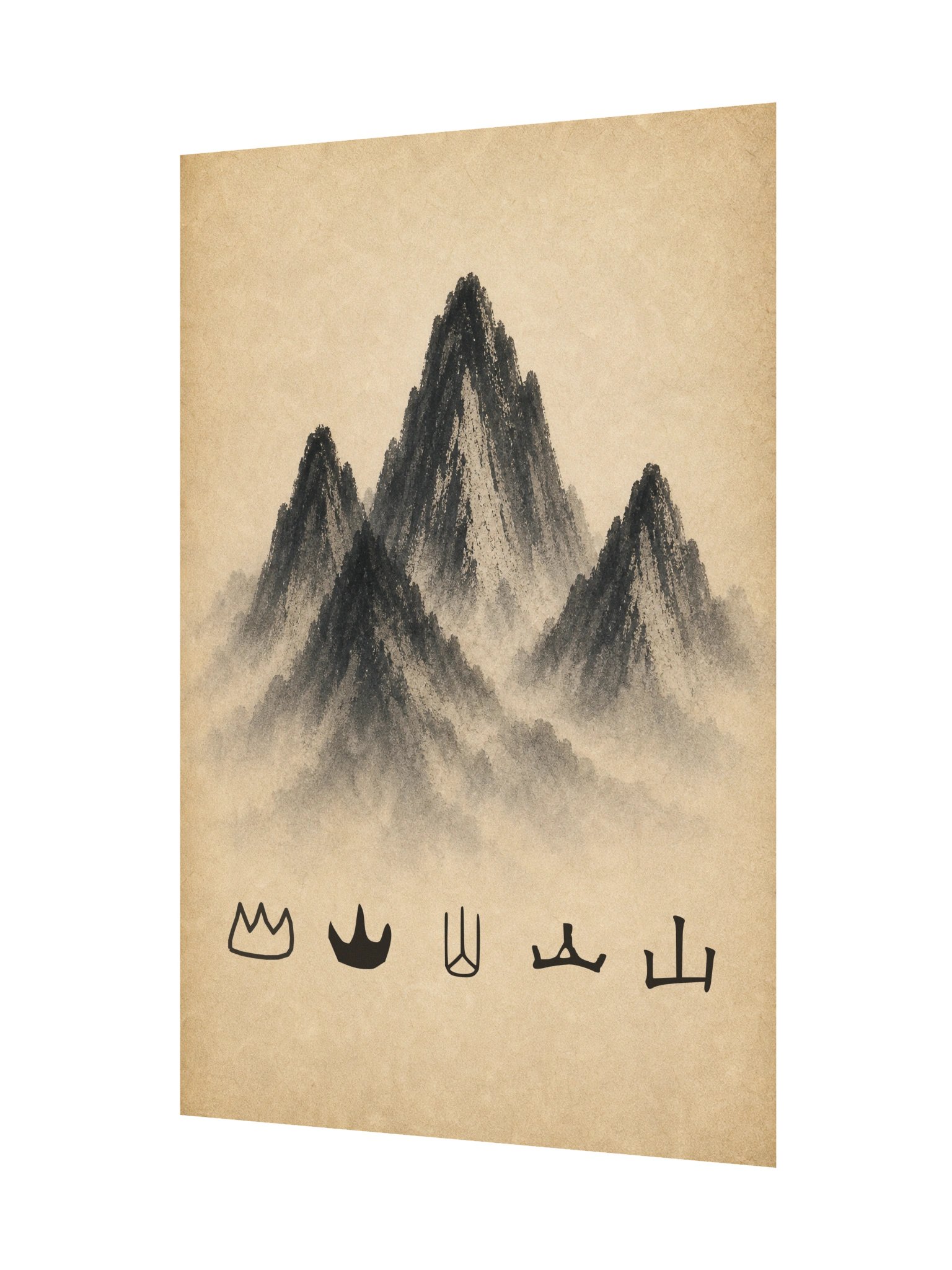 山 Mountain product image (3)