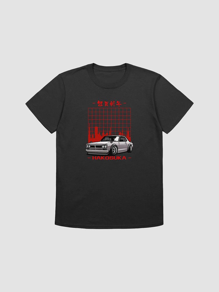 Softstyle HAKOSUKA Premium T-Shirt product image (1)
