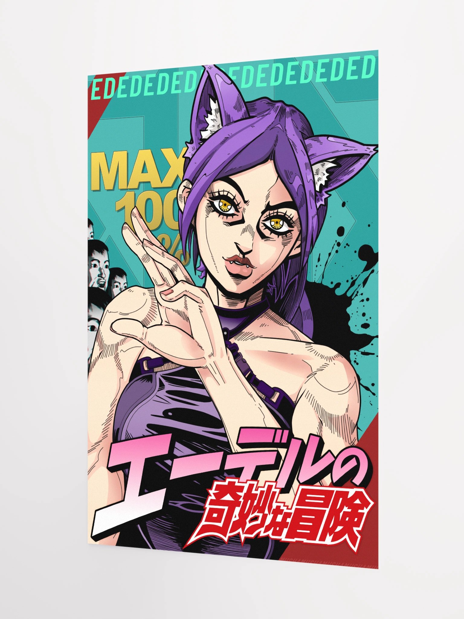 Ed's Bizzare Poster product image (7)