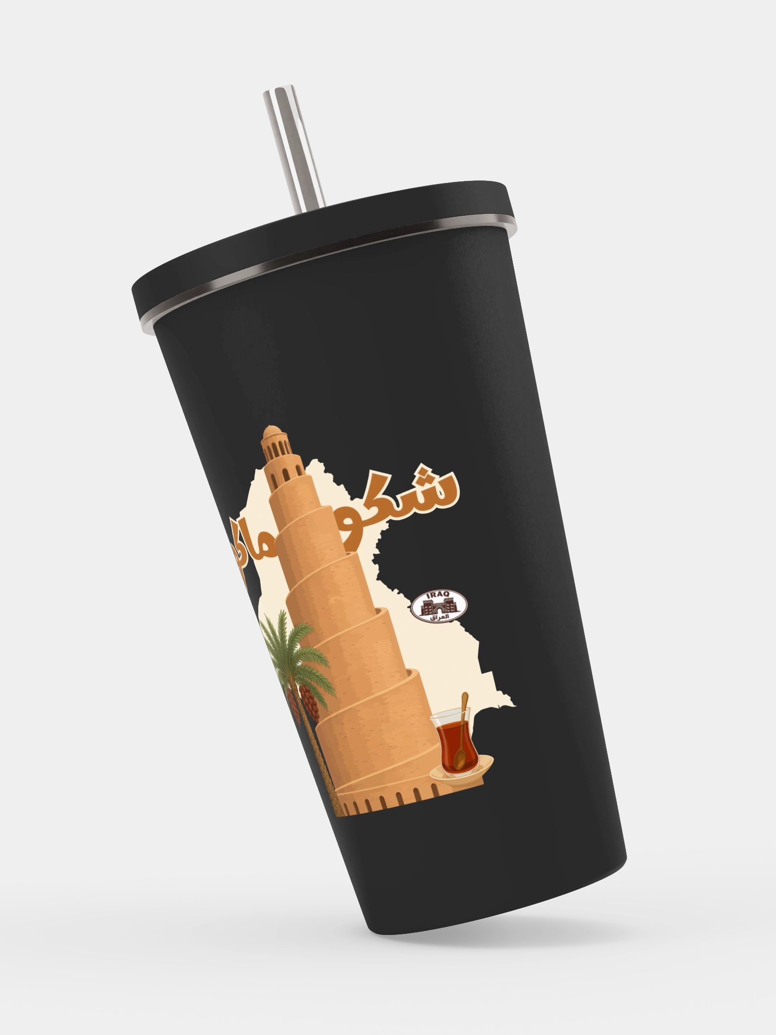 Shaku Maku Insulated Tumbler with a Straw product image (5)