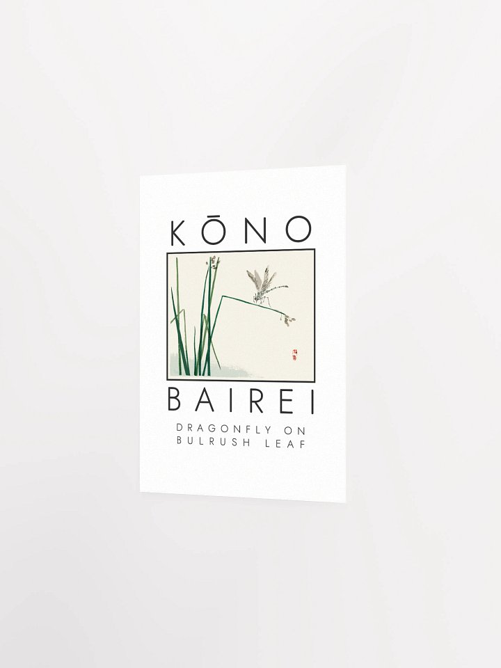 Kono Bairei Dragonfly on Bulrush Leaf Poster product image (12)