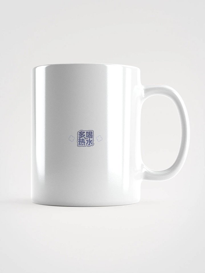 [FROSTY] Anti Baldness Potion Mug product image (2)