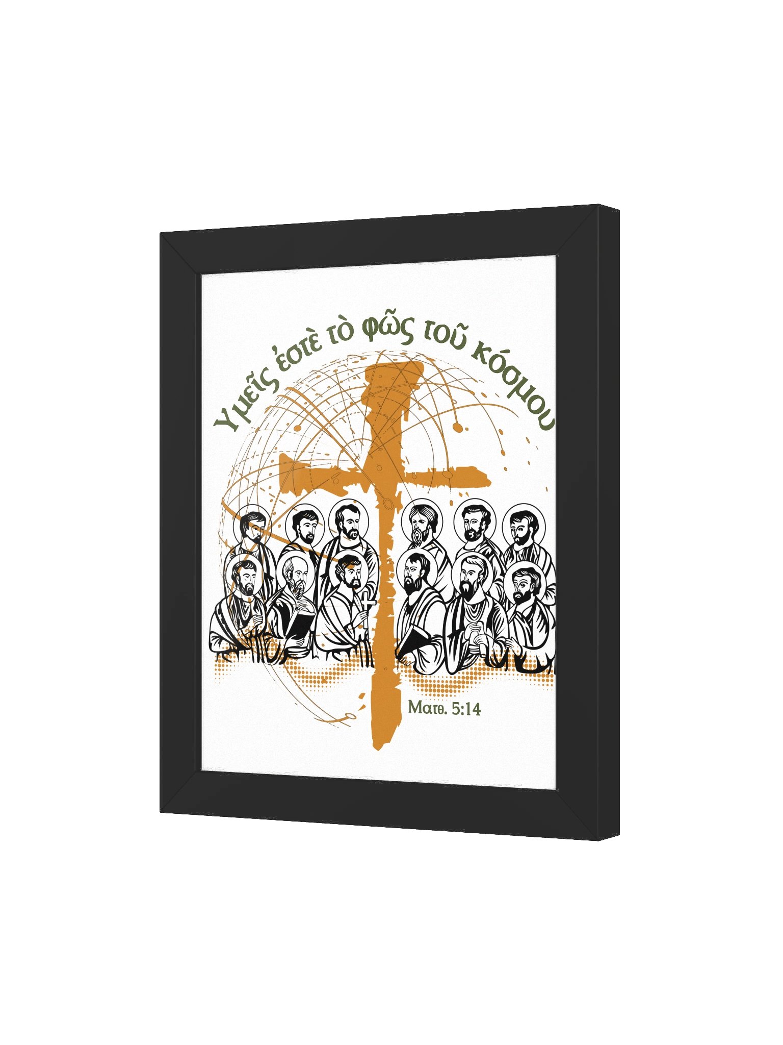 Ματθαίος 5:14 Είστε το φως του κόσμου T-Shirt product image (37)