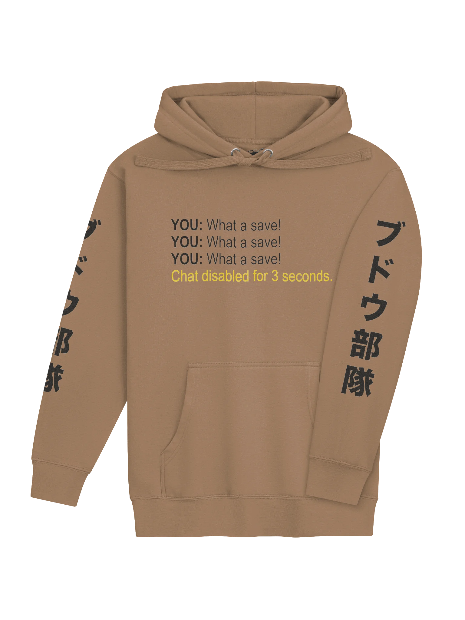 What A Save Hoodie v2 product image (20)