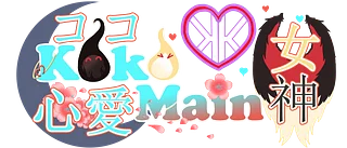 KokoMain