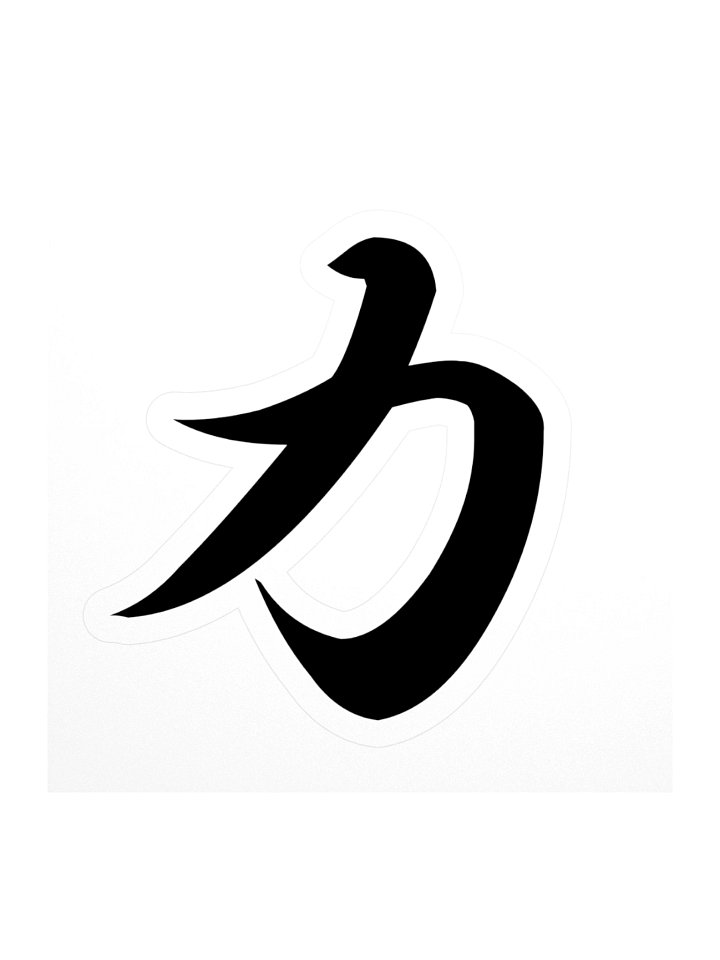 Strength Kanji - Sticker product image (1)