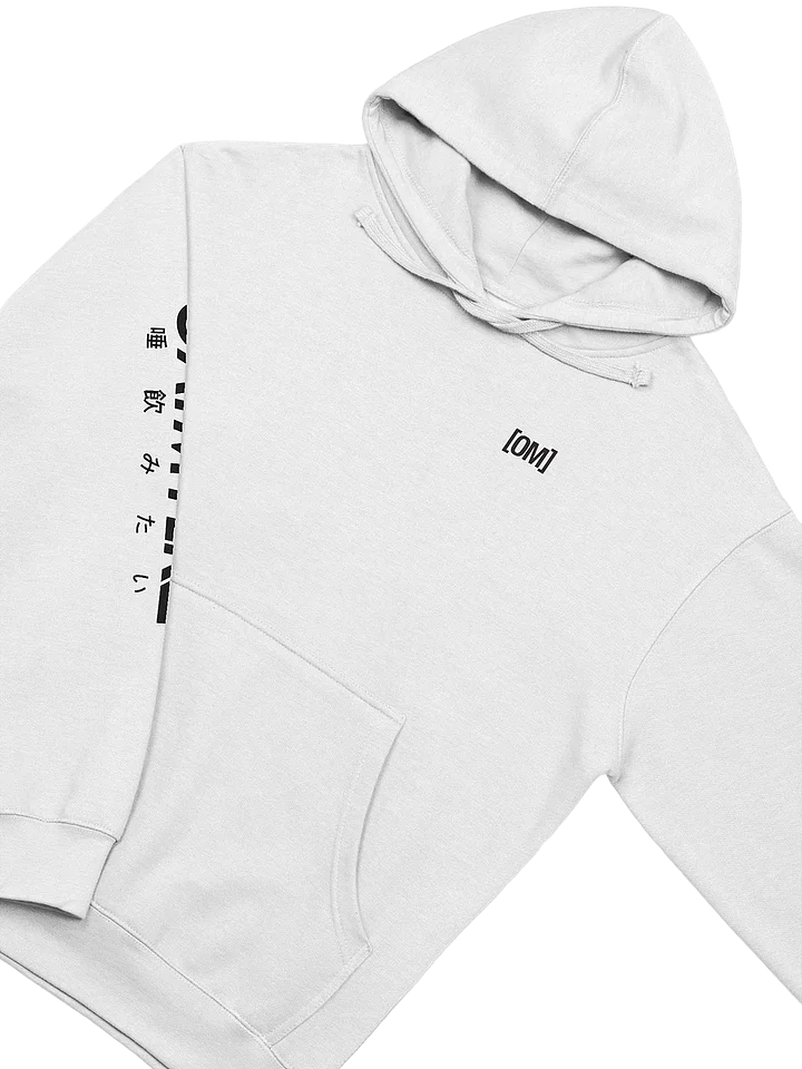 [spit] v. wht x hood product image (2)