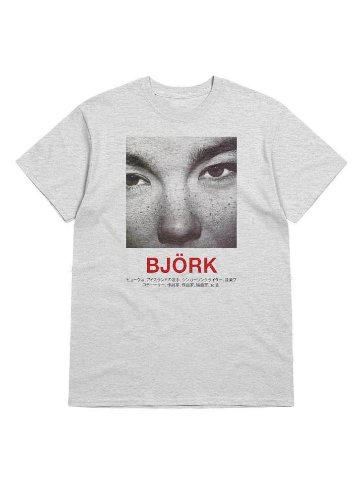 Bjork Venus as a Boy T-Shirts product image (2)