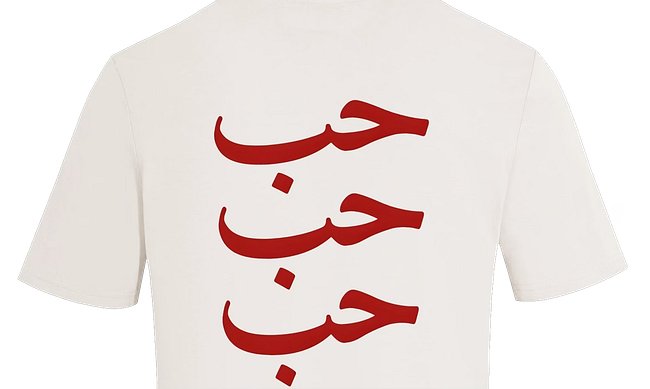Printed