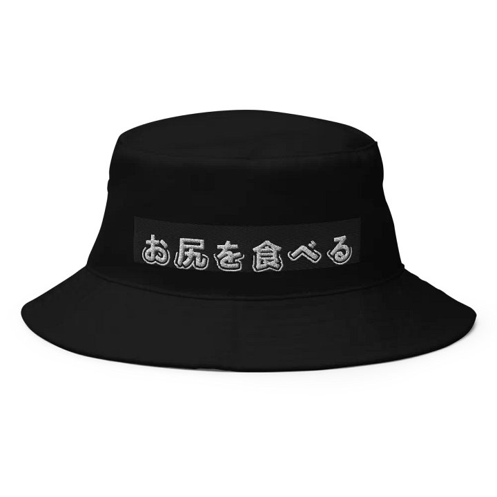 Eat (Bucket) product image (1)