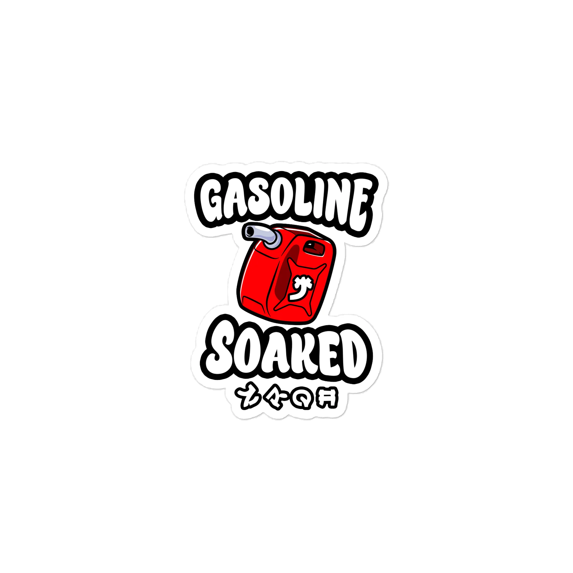 Gasoline Soaked- Sticker product image (1)