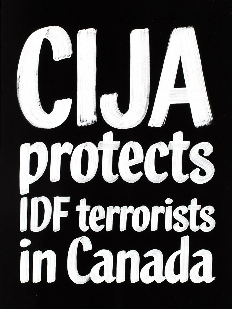 CIJA posters 01 product image (1)