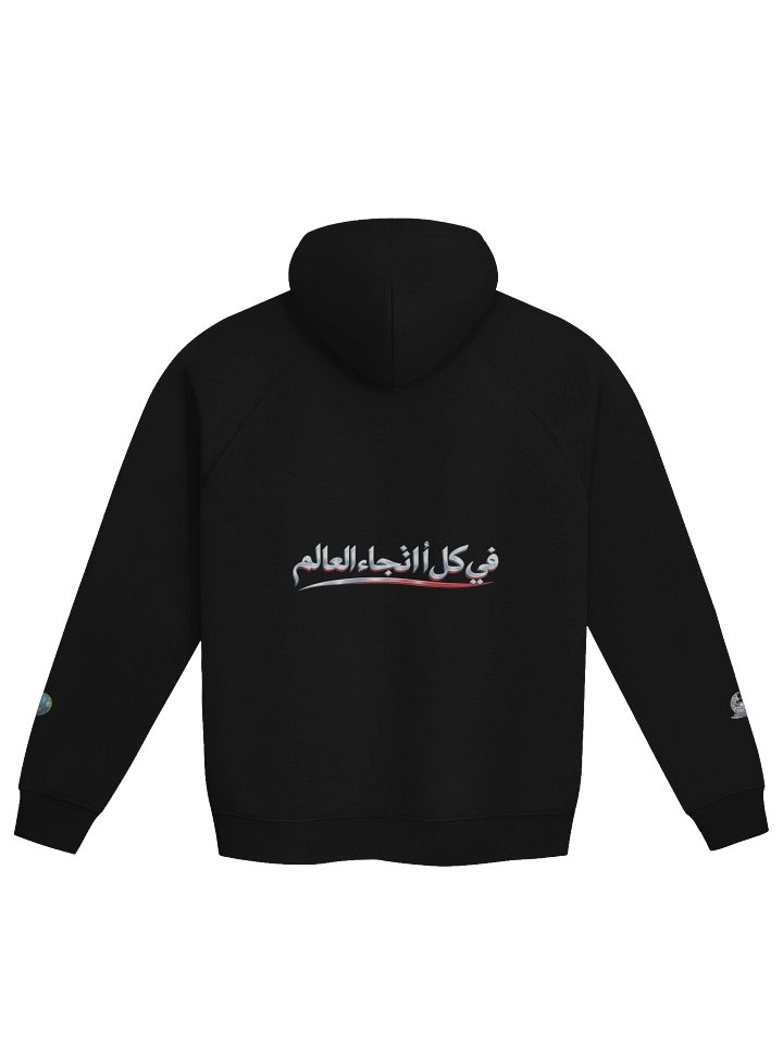 Worldwide Racetrack Hoodie product image (5)