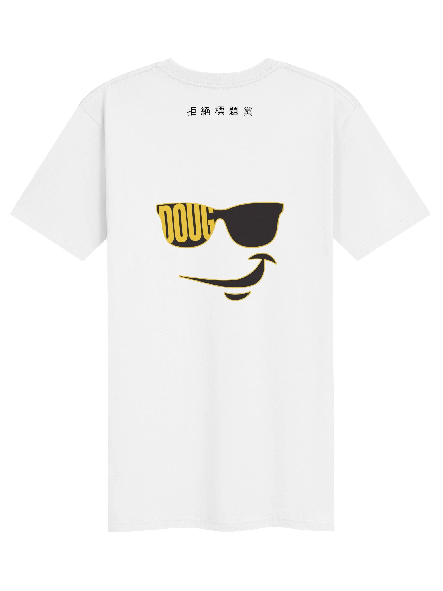 The Dougy Tee product image (2)