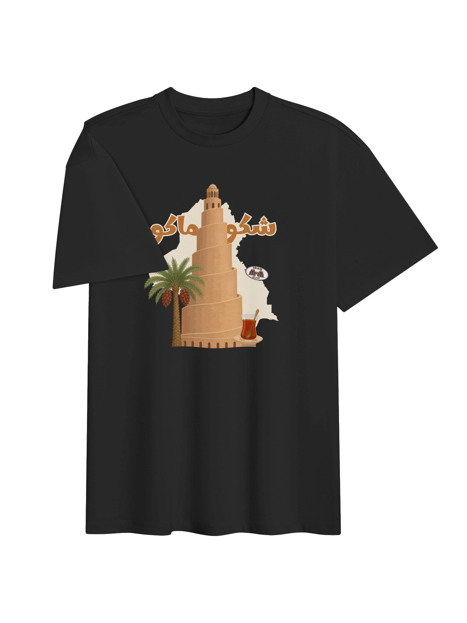 Shaku Maku Oversized T-Shirt product image (3)