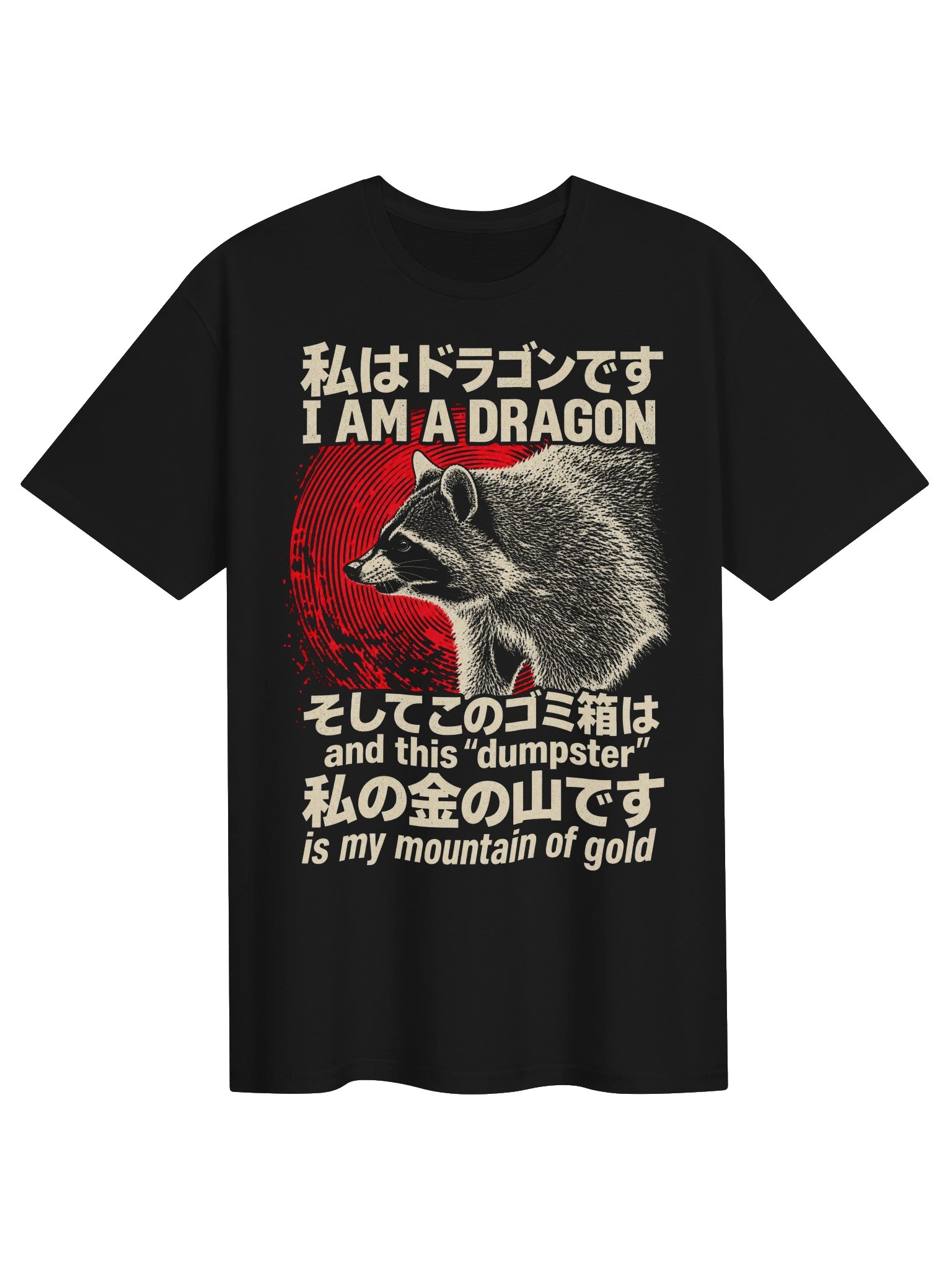 I Am a Dragon Raccoon Graphic Tee product image (1)