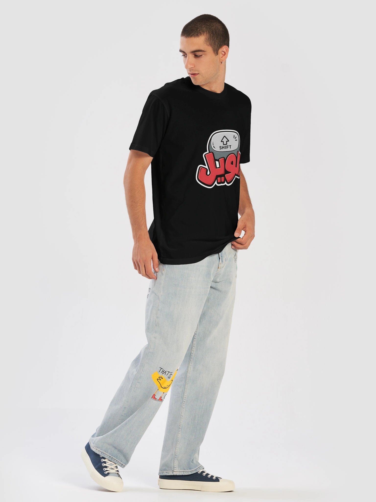 SHIFT الويل Unisex Premium T-Shirt– Moroccan Humor & Bilingual Wordplay product image (5)