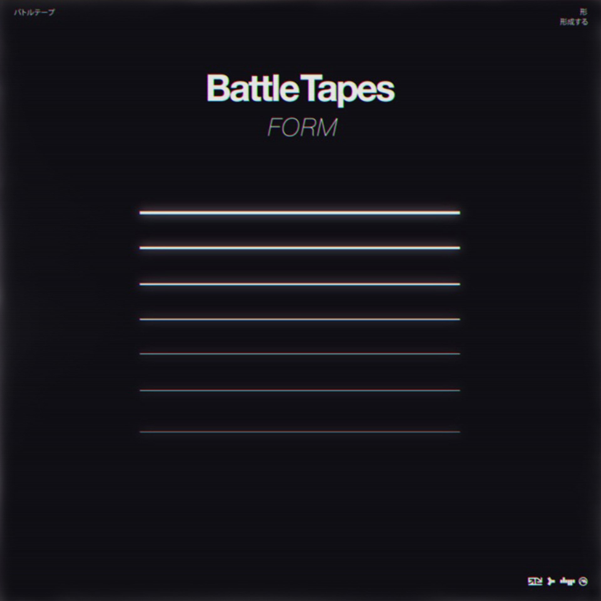 Form EP - Hi-Res Digital Download product image (1)