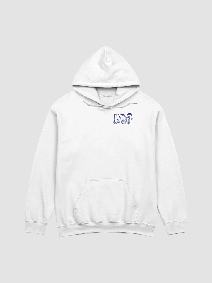 WDP Sweatshirt product image (3)