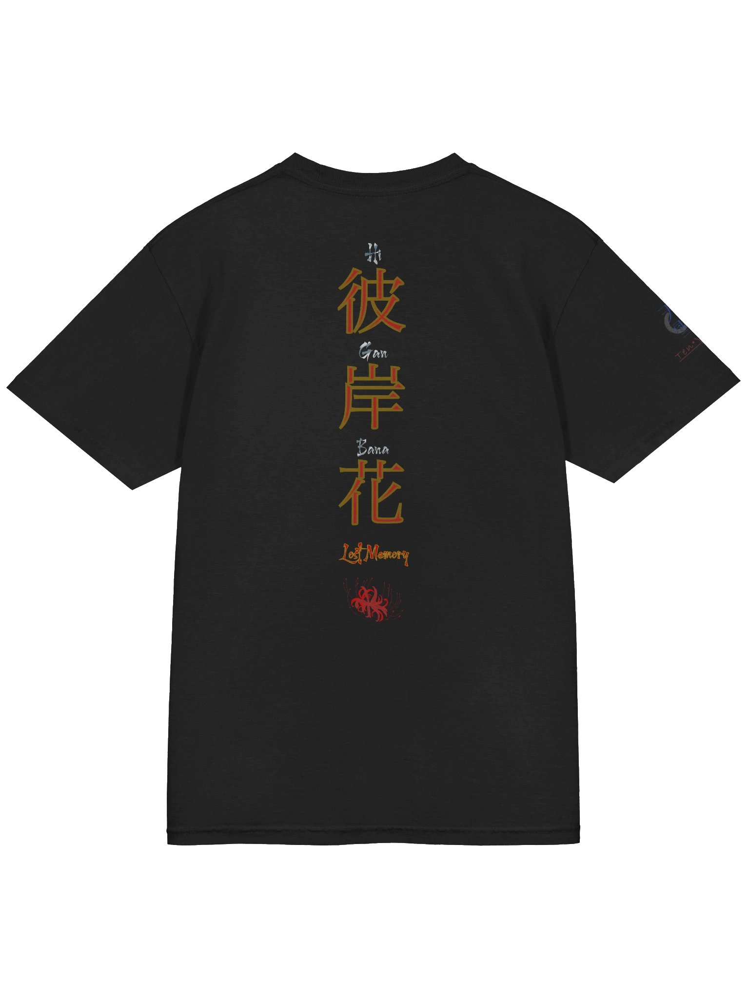 Hayate product image (4)