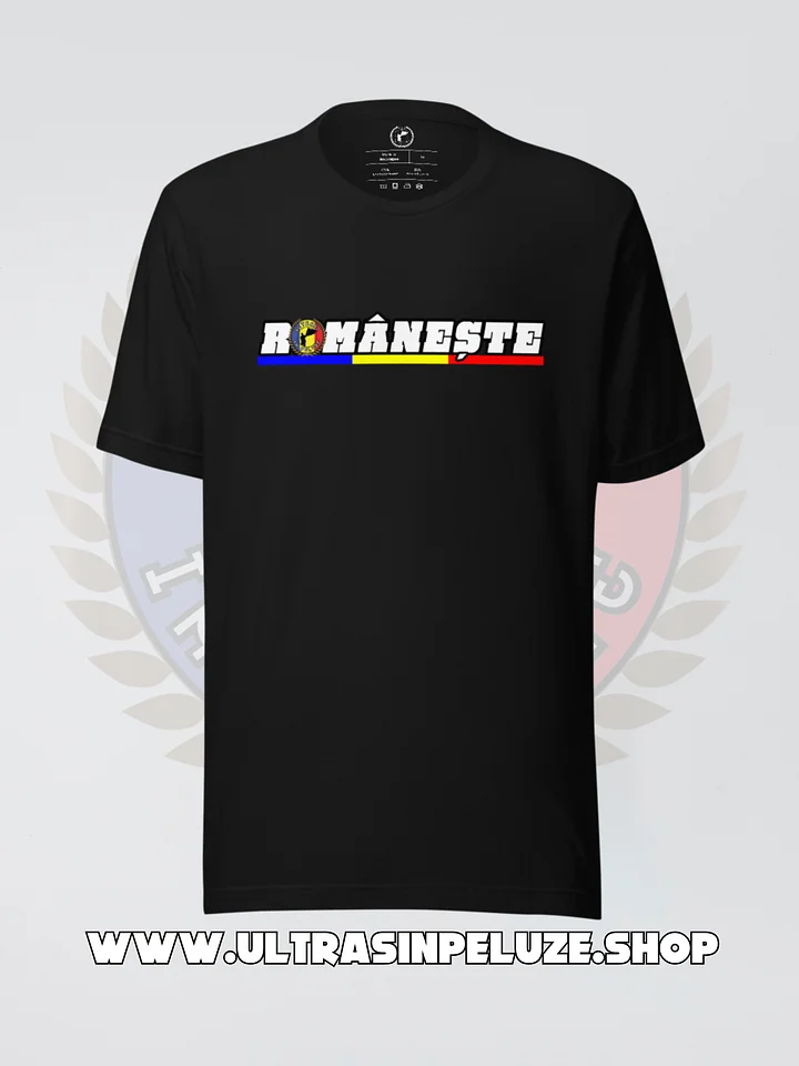 Tricou Românește product image (1)