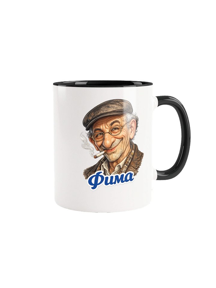 Кружка «Фима» 😄☕ | ODESSAMAMA | Одесский персонаж с характером product image (3)