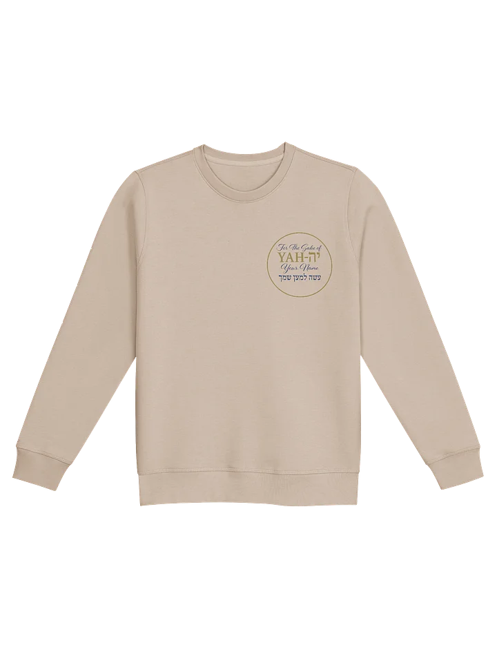Golden Hebrew Scripture Sweatshirt product image (3)