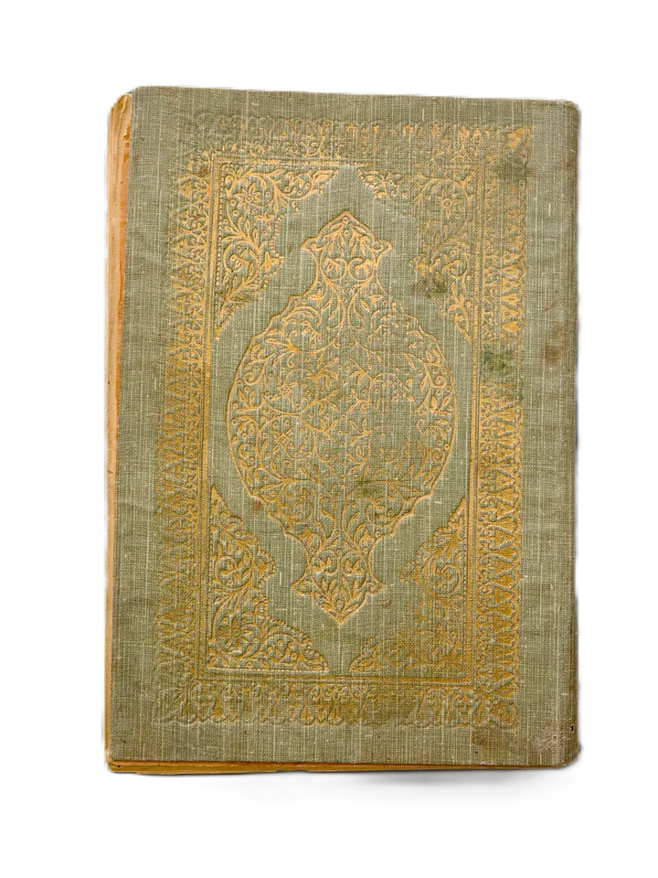 دلائل الخيرات طبعة قديمة 1912 product image (2)