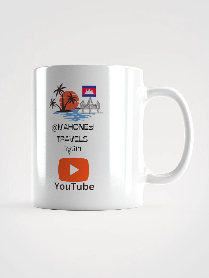 Just Hangin' Out Doin' Cambodian Thins Mug product image (1)
