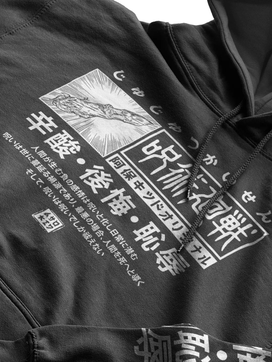 Tokyo Prefectural Jujutsu High School - Classic Hoodie product image (7)