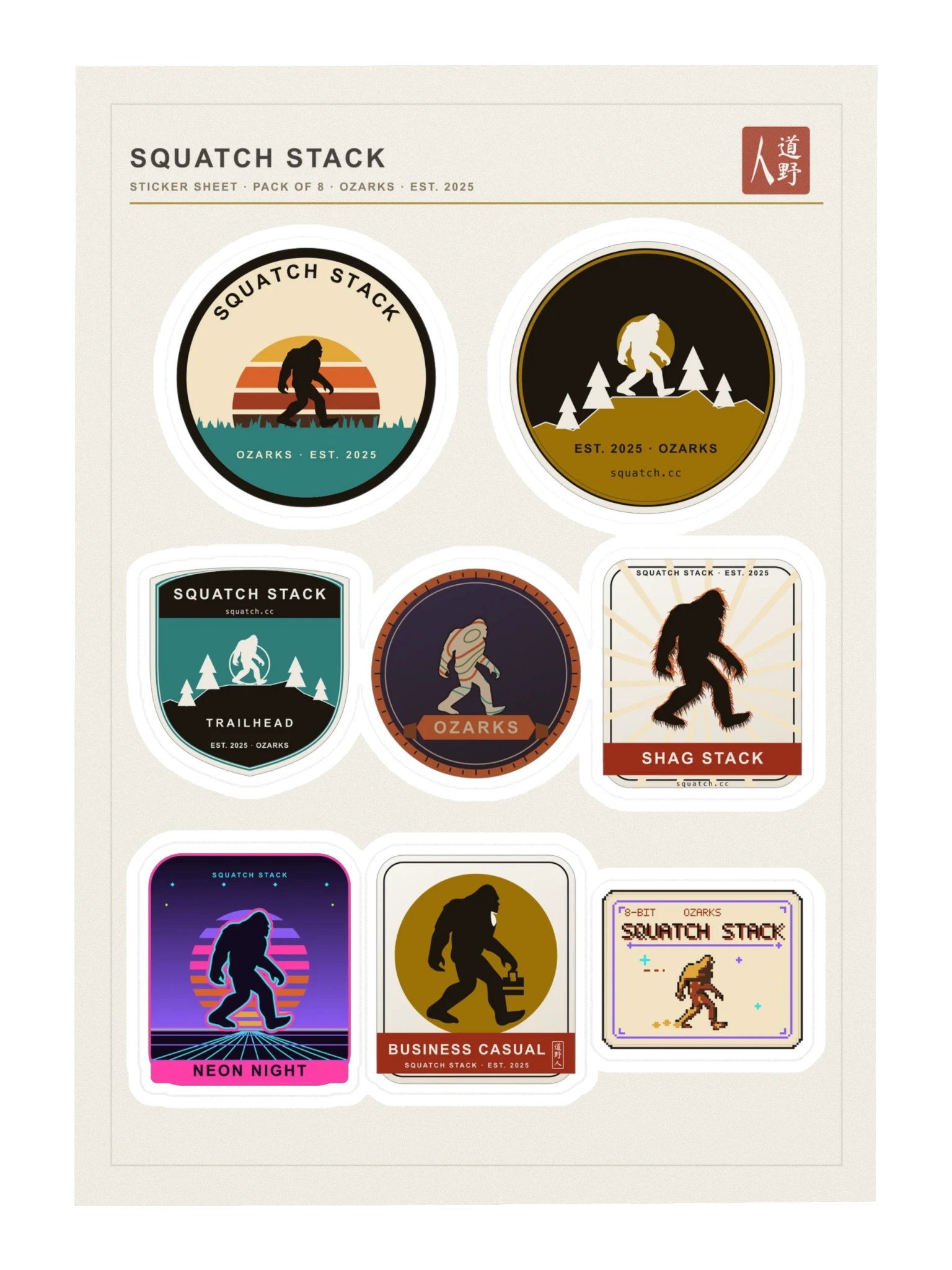 Squatch Sticker Sheet product image (3)