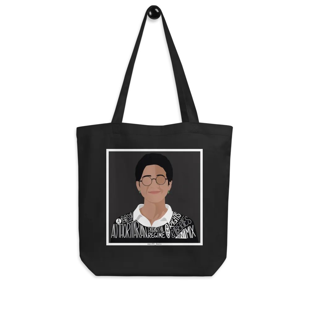 سارة حجازي product image (8)