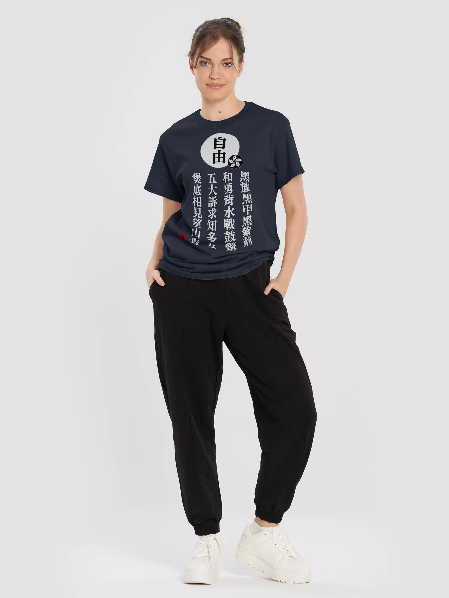 「自由」短袖T恤—V1 product image (10)