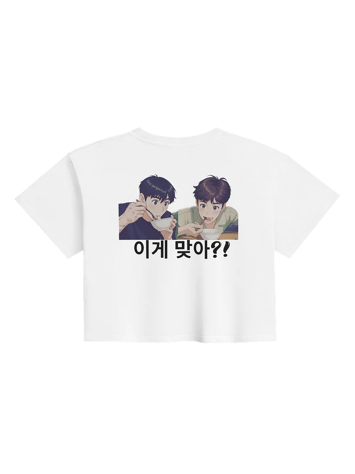 AYS Anime Crop Top - noodle Time product image (2)