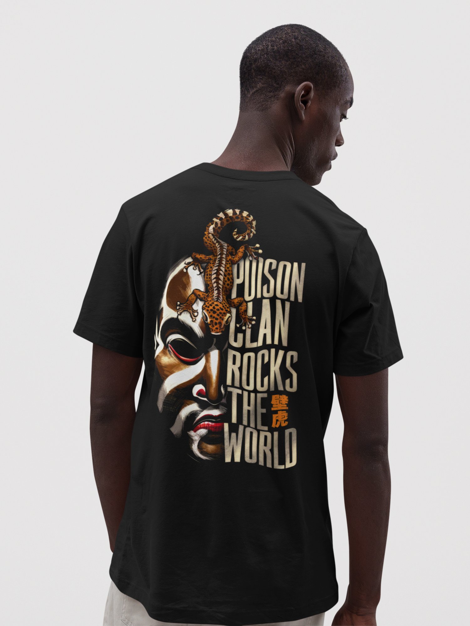 Five Venoms Lizard Premium Soft Tee product image (1)