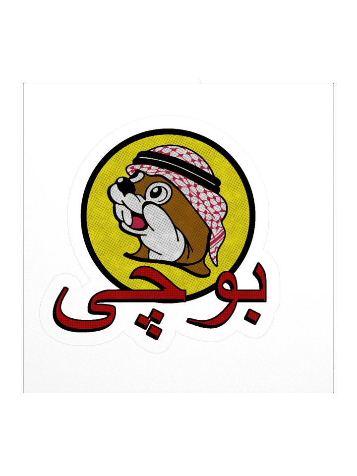 Bucci sticker product image (3)