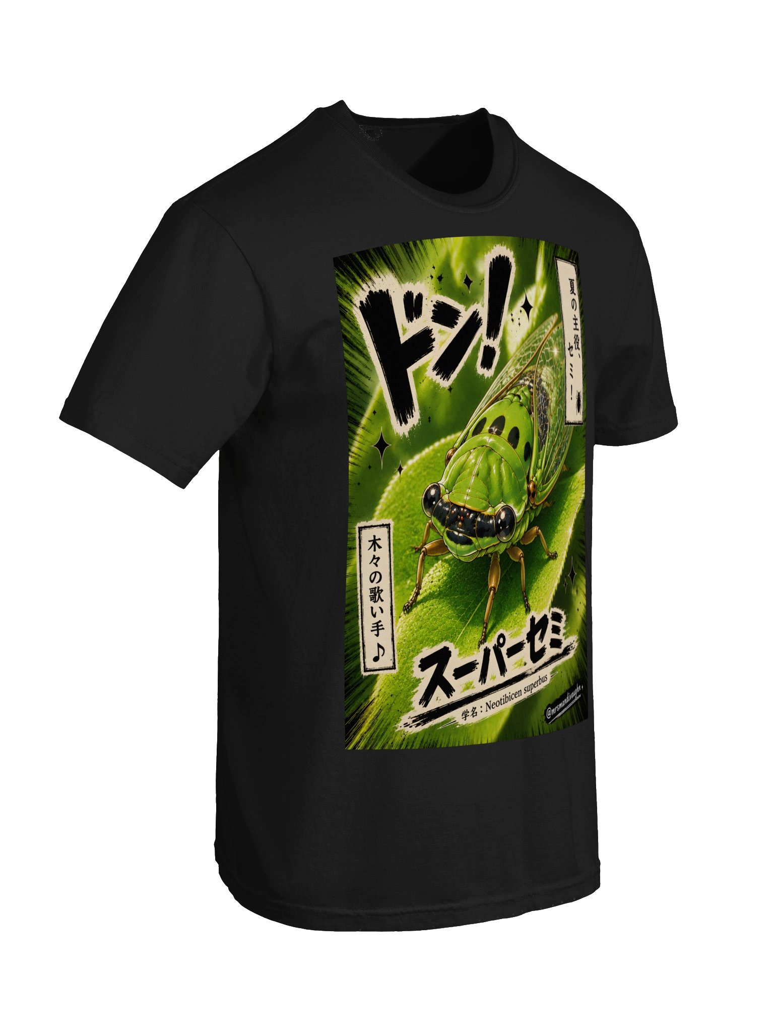 Superb Dog-Day Cicada | Japanese Anime Nature Art Tee product image (6)