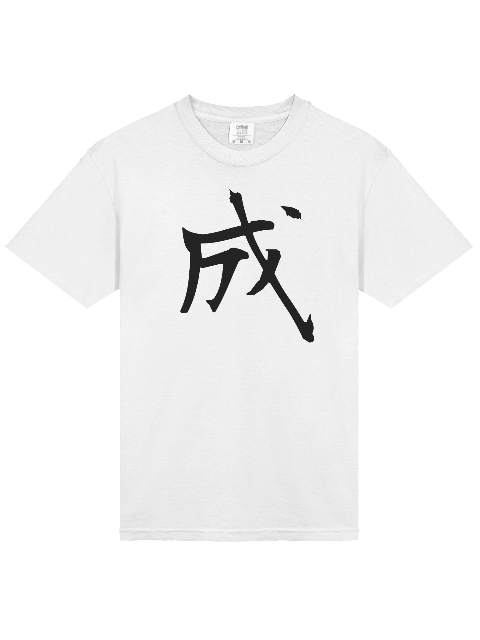 Your Soul Kanji T-shirt - Nasu product image (3)