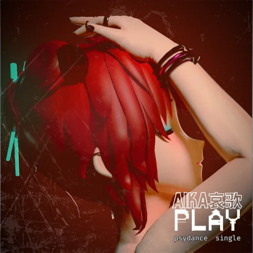 Play (single) product image (1)