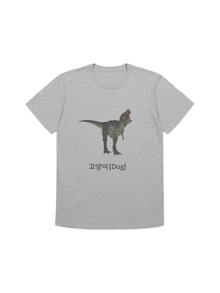 Dinosaur Korean Text Cat Dog Shirt product image (1)