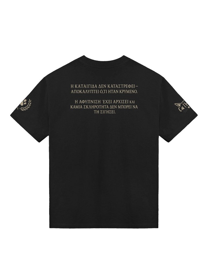 THE PROPHECY PREMIUM T-SHIRT product image (2)