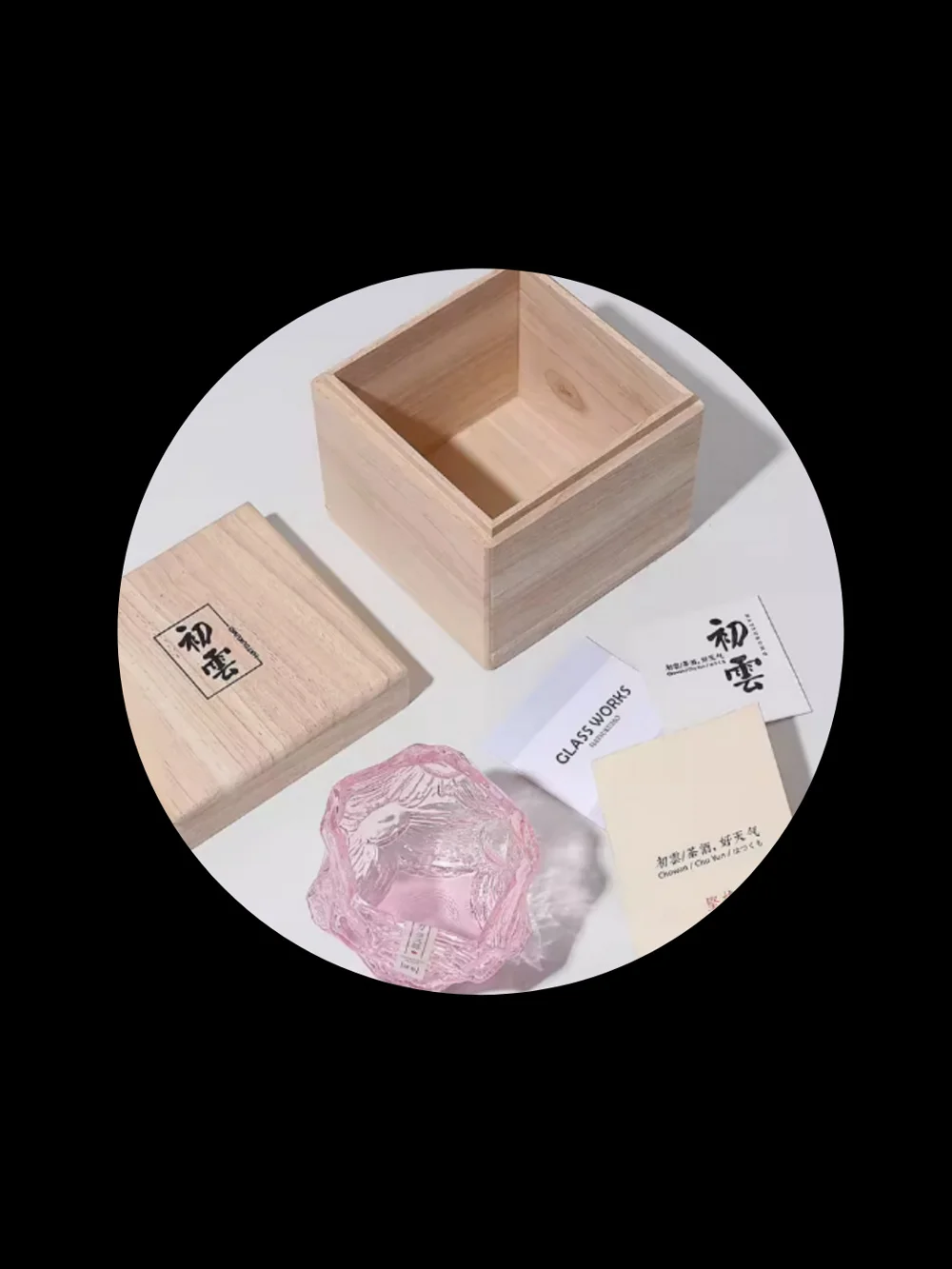 Limited Edition product image (1)