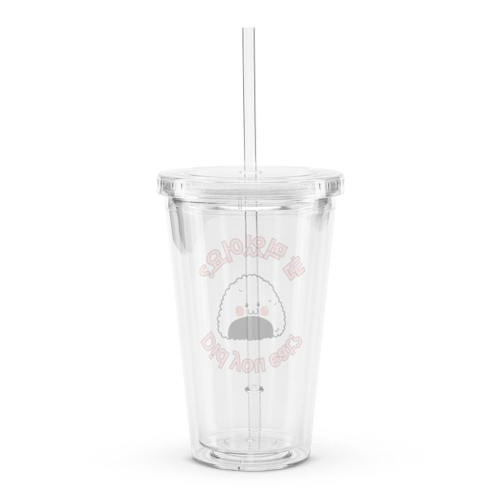 Kawaii Korean Rice Ball Double Wall Tumbler product image (2)