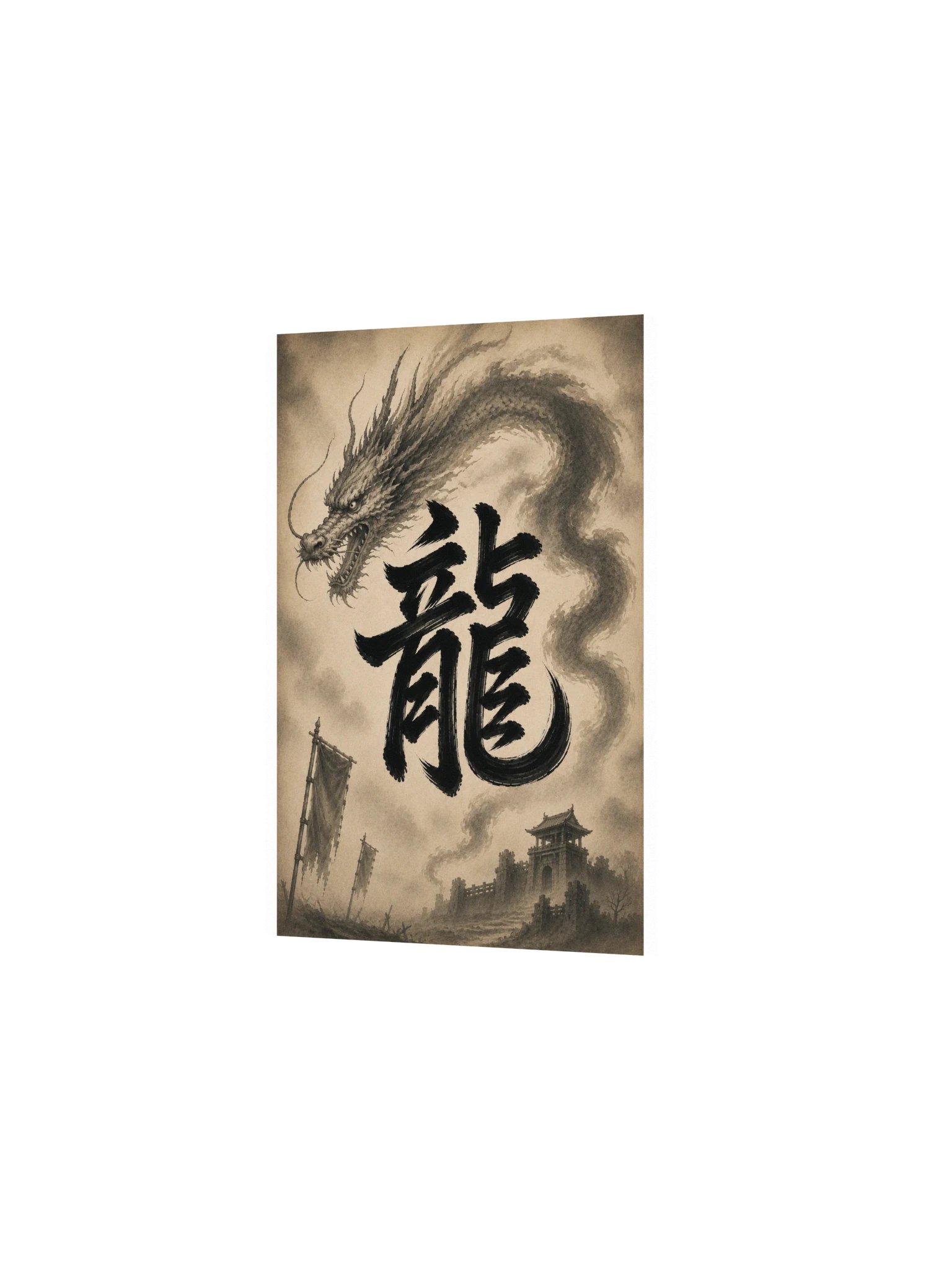 Dragon Omen Kanji Art from a Fallen Sengoku Battlefield - Poster product image (3)