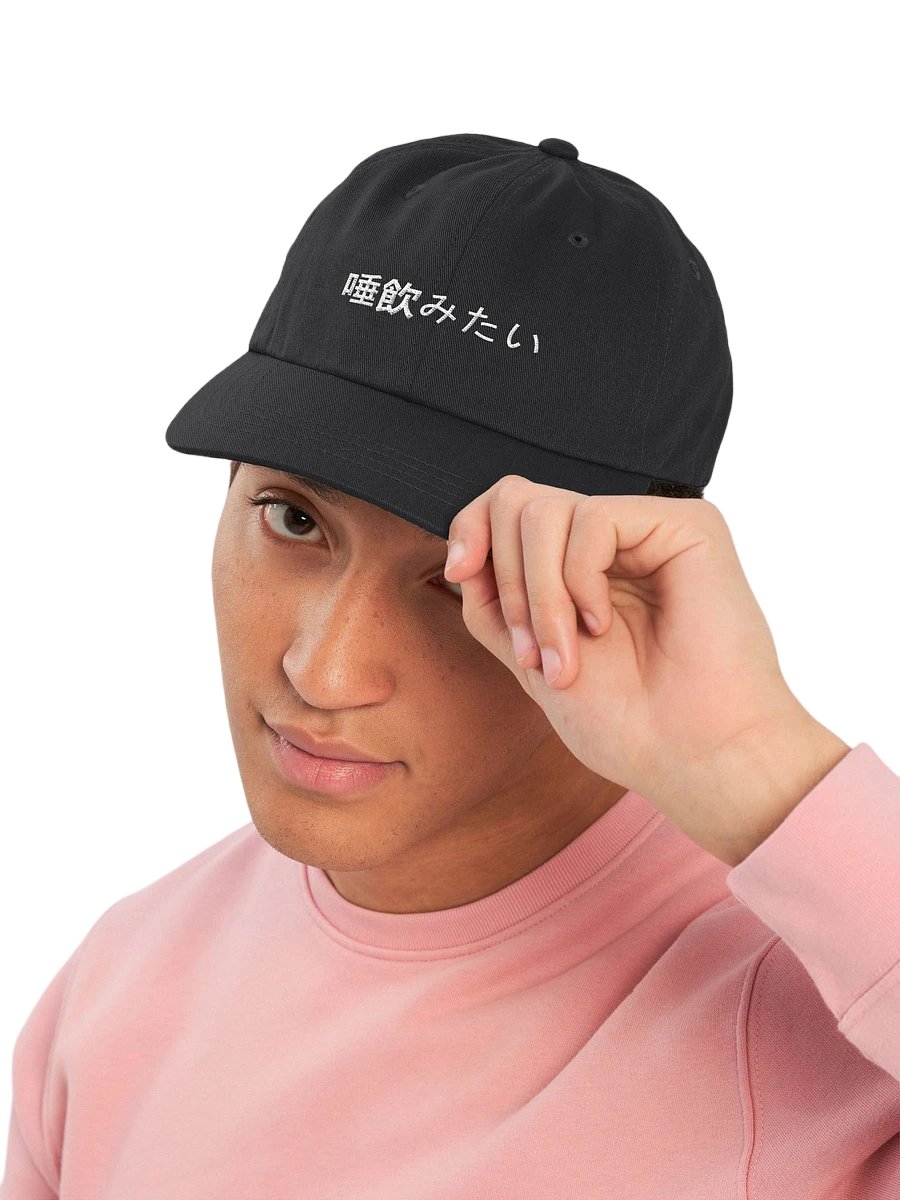 [spit] x dad v blk product image (6)