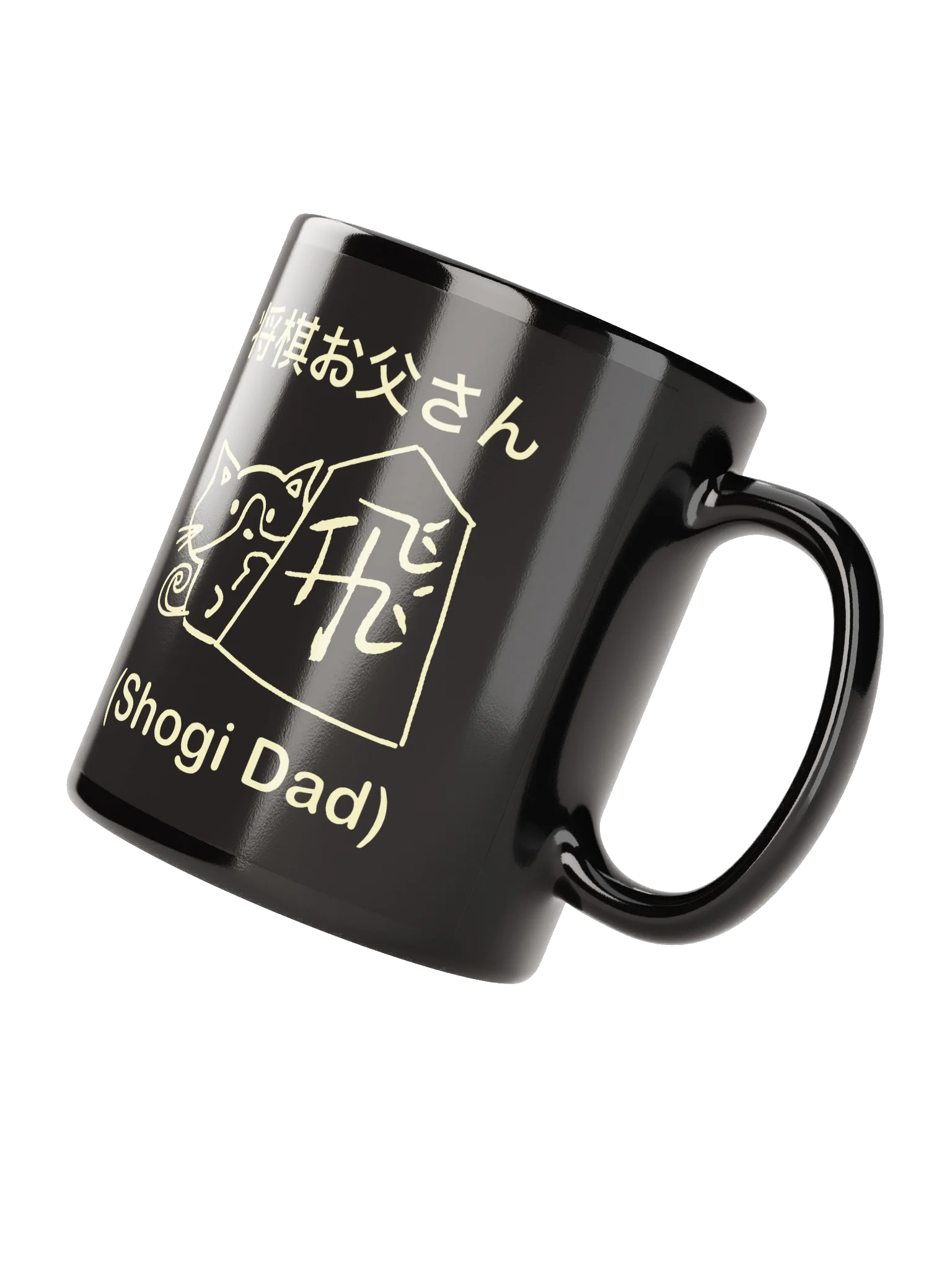 Shogi Dad Coffee Mug product image (3)