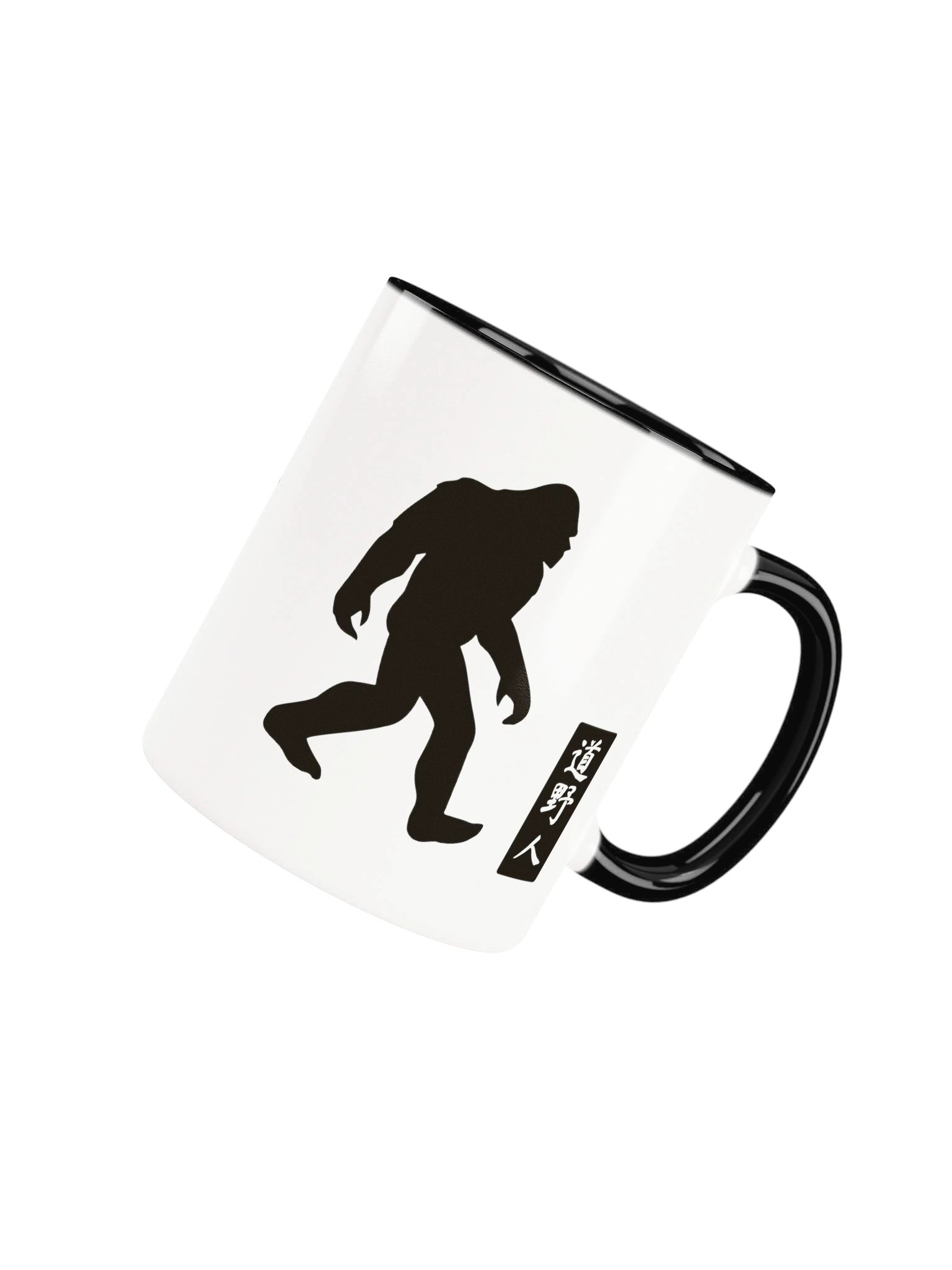 道野人 Mug product image (4)